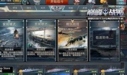 现在战舰最新爆料微博,微博爆料揭示神秘战舰最新动态