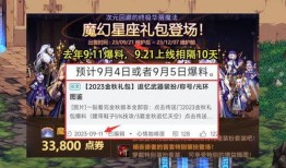 dnf红发最新爆料,DNF红发最新爆料揭秘