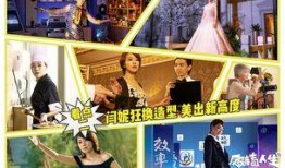 反转人生在线观看,穿越时空的奇幻旅程，在线观看带你领略人生百态