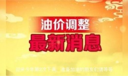 国药聚会爆料最新消息,揭秘行业动态与未来趋势