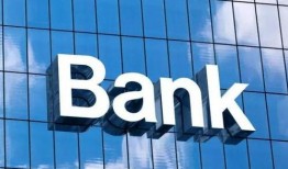 跨国银行在线观看,跨国银行线上金融服务全景解析